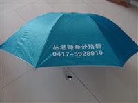 风雨相伴